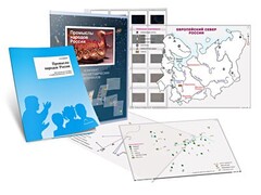 Комбинированное пособие «Промыслы народов России» - fgospostavki.ru - Полевской