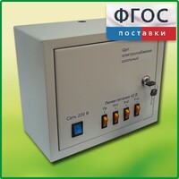 Щит электроснабжения школьный - fgospostavki.ru - Полевской