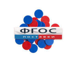 Фишки счетные 2х цветные. Красный/Синий, 25 мм., 200 шт. - fgospostavki.ru - Полевской
