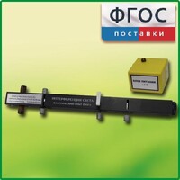 Интерферометр Юнга - fgospostavki.ru - Полевской