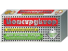 Конструктор металлический для уроков труда № 7 (148 элементов) - fgospostavki.ru - Полевской