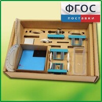 Набор «Оптика» - fgospostavki.ru - Полевской