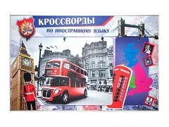 Дидактическое магнитно-маркерное панно "Кроссворды по иностранному языку" - fgospostavki.ru - Полевской