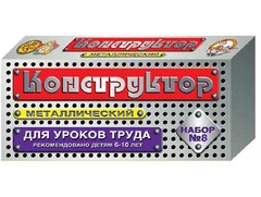 Конструктор металлический для уроков труда № 8 (72 элемента) - fgospostavki.ru - Полевской