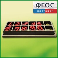 Набор «Математическая копилка» - fgospostavki.ru - Полевской