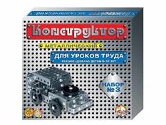 Конструктор металлический для уроков труда № 3 (292 элемента) - fgospostavki.ru - Полевской