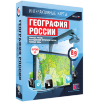 Интерактивные карты. География России. 8–9 классы. Природа России. Исследования территории России. Часовые пояса. - fgospostavki.ru - Полевской