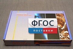 Коллекция "Минералы и горные породы" (20 видов) - fgospostavki.ru - Полевской