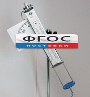 Пистолет баллистический - fgospostavki.ru - Полевской