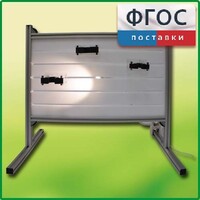 Панель с держателями и подсветкой для монтажа оборудования и проведения демонстрационных опытов по физике - fgospostavki.ru - Полевской