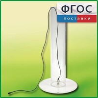 Цилиндр с подвижным дном - fgospostavki.ru - Полевской