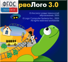 ПервоЛого 4.0. (Интегрированная творческая среда для начальной школы) - fgospostavki.ru - Полевской