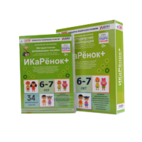 Программно-методический комплекс по робототехнике " ИКаРёнок+" (для детей 6-7 лет) - fgospostavki.ru - Полевской