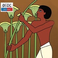 Мировая художественная культура. Древний мир.(Учебно-методический комплект) - fgospostavki.ru - Полевской