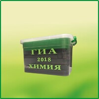 Набор для проведения ОГЭ по химии (2022) - fgospostavki.ru - Полевской