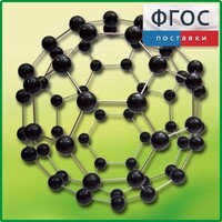Кристаллическая решетка фуллерена - fgospostavki.ru - Полевской
