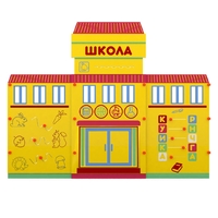 Учебно-игровой макет "Школа" мобильный - fgospostavki.ru - Полевской