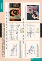 Комплект таблиц. Физика. Геометрическая и волновая оптика. - fgospostavki.ru - Полевской