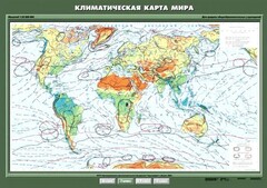 Комплект карт. География 7 класс. - fgospostavki.ru - Полевской