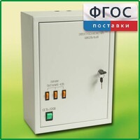 Щит электрический школьный - fgospostavki.ru - Полевской