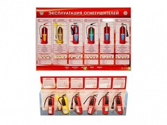 Электрифицированный стенд-тренажер "Эксплуатация огнетушителей" с разрезными агрегатами - fgospostavki.ru - Полевской