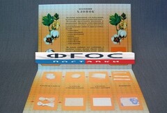 Коллекция "Хлопок для начальной школы" - fgospostavki.ru - Полевской