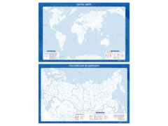 Фрагмент (демонстрационный) маркерный (двухсторонний) "Карта мира и Российской Федерации" (немая) с комплектом тематических магнитов - fgospostavki.ru - Полевской