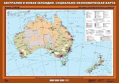 Комплект карт. География 10 класс. - fgospostavki.ru - Полевской
