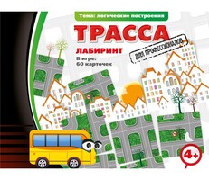 Трасса для профессионалов - fgospostavki.ru - Полевской