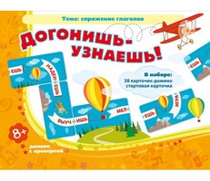 Догонишь – узнаешь! - fgospostavki.ru - Полевской
