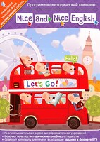 Mice and Nice English. Программно-методический комплекс - fgospostavki.ru - Полевской