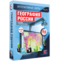 Интерактивные карты. География России. 8–9 классы. Население и хозяйство России. - fgospostavki.ru - Полевской