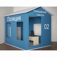 Игровой домик «Полицейский участок» - fgospostavki.ru - Полевской