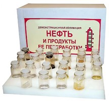 Коллекция "Нефть и продукты ее переработки" (демонстрационная) - fgospostavki.ru - Полевской