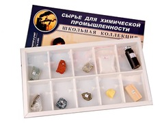 Коллекция "Сырье для химической промышленности" (раздаточная) - fgospostavki.ru - Полевской