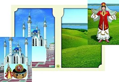 Настольно-печатная игра "Многонациональная Россия 2" - fgospostavki.ru - Полевской