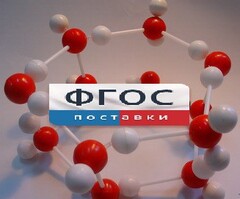 Модель "Кристаллическая решетка льда". Вариант 2 - fgospostavki.ru - Полевской