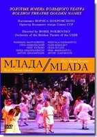 DVD "Млада" (опера-балет, Большой театр) - fgospostavki.ru - Полевской