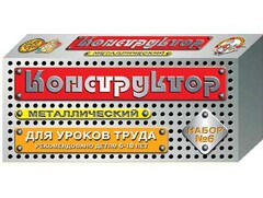 Конструктор металлический для уроков труда № 6 (80 элементов) - fgospostavki.ru - Полевской