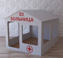 Детский игровой домик «Поликлиника» - fgospostavki.ru - Полевской