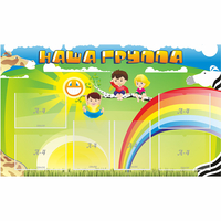 Стенд "Наша группа" 1.35x0.8 - fgospostavki.ru - Полевской