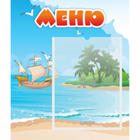 Стенд "Меню" №13 - fgospostavki.ru - Полевской