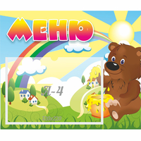 Стенд "Меню" №23 - fgospostavki.ru - Полевской