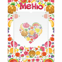 Стенд "Меню" №3 - fgospostavki.ru - Полевской
