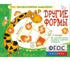Другие формы - fgospostavki.ru - Полевской
