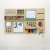 «Гармония» - Дидактическая настенная панель для кабинета Психолога - fgospostavki.ru - Полевской