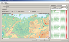 ОС3 Гео IQ 2.0 - fgospostavki.ru - Полевской