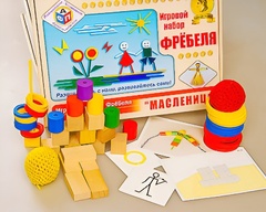 Игровой набор Фребеля "Масленица" (серия "Праздники") - fgospostavki.ru - Полевской