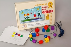 Игровой набор Фребеля "Бусы-шнуровка" (серия "Эксперимент") - fgospostavki.ru - Полевской