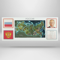 Интерактивная панель для Патриотического воспитания в детском саду «Родина моя» - fgospostavki.ru - Полевской